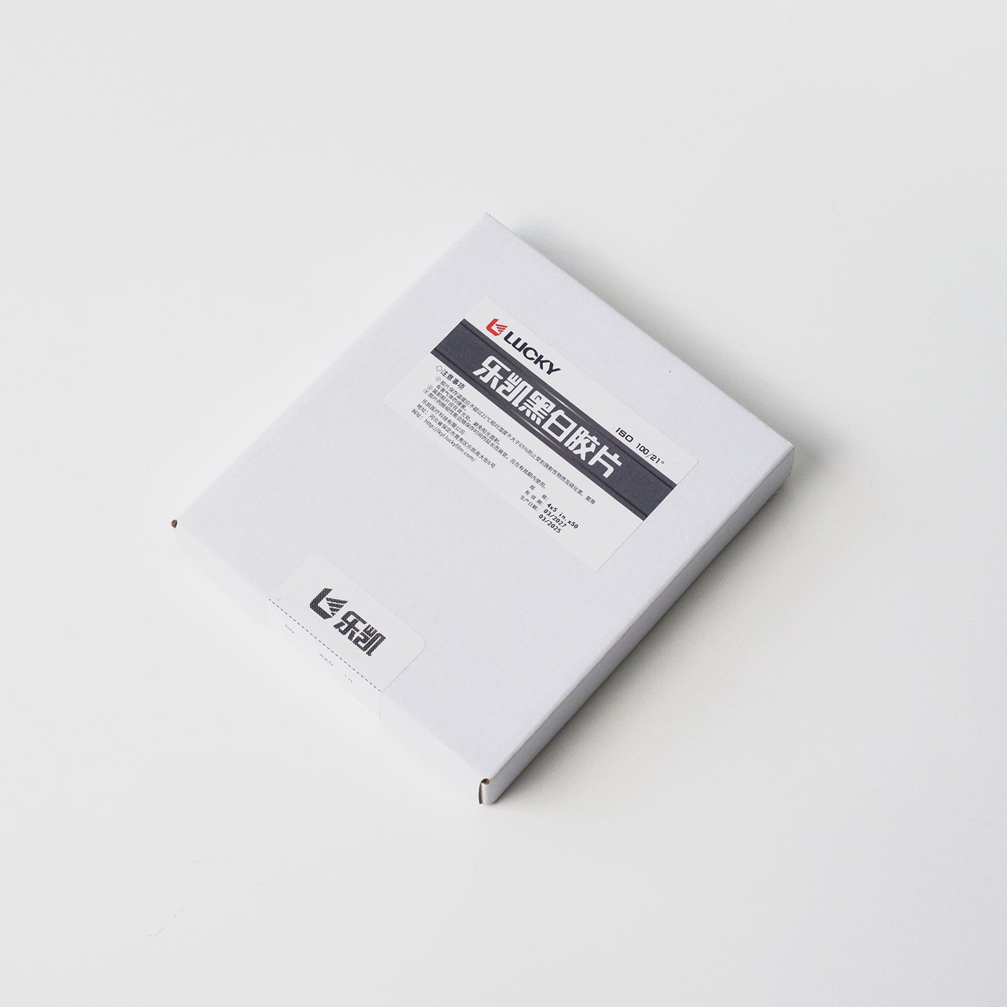 Lucky SHD100 4x5'' Black And White Film (50 sheets), Free-shipping