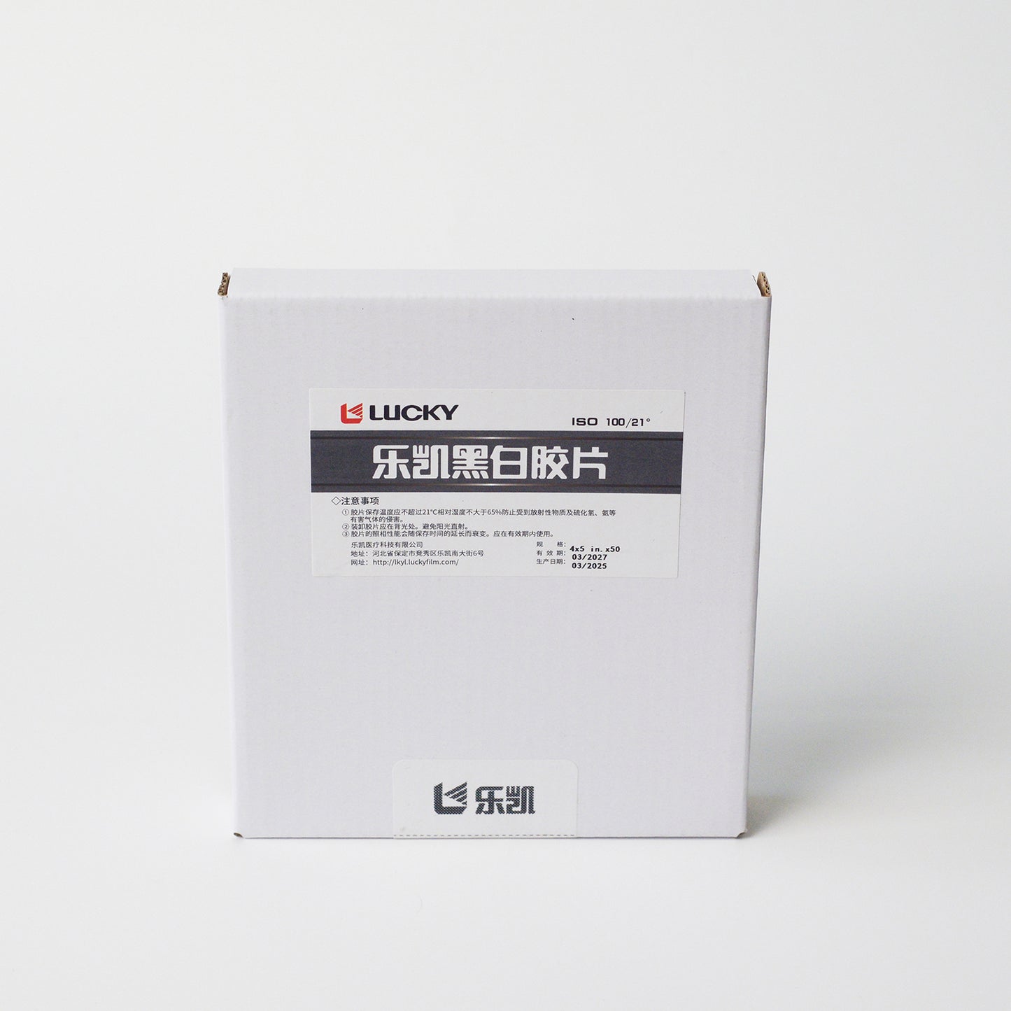 Lucky SHD100 4x5'' Black And White Film (50 sheets), Free-shipping