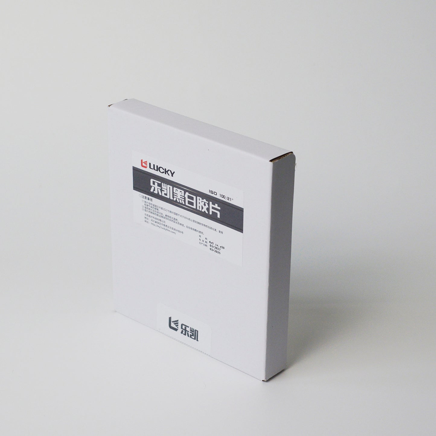 Lucky SHD100 4x5'' Black And White Film (50 sheets), Free-shipping