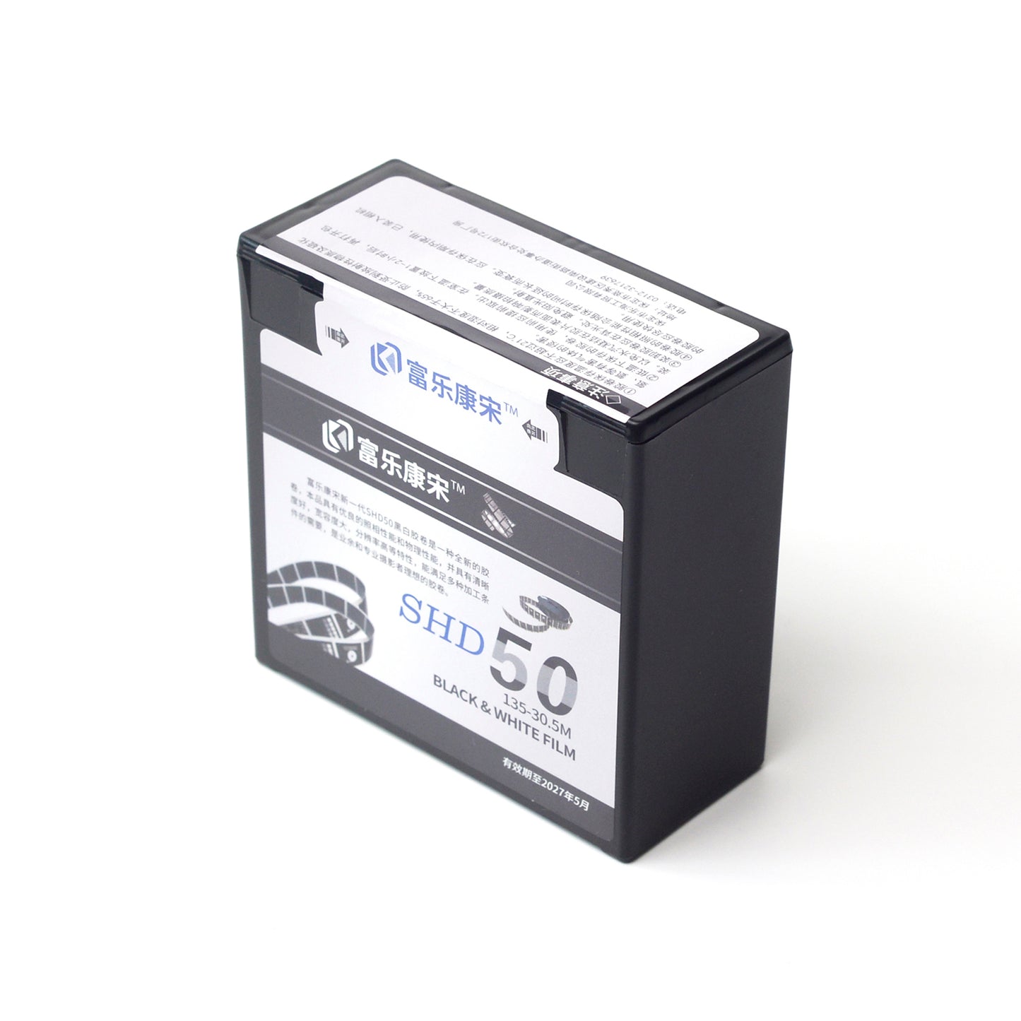 SHD50 BLACK & WHITE 35MM 100FT BULK ROLL