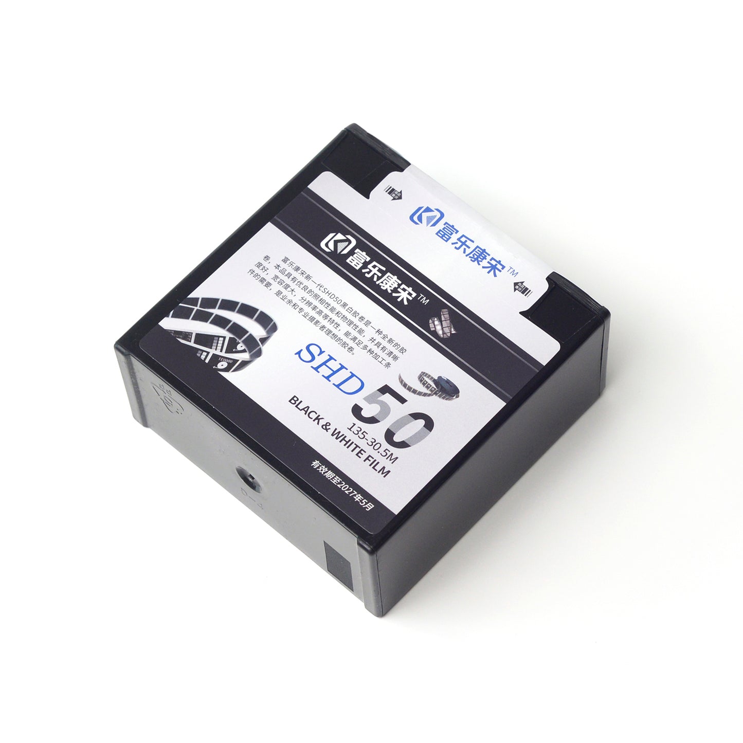SHD50 BLACK & WHITE 35MM 100FT BULK ROLL