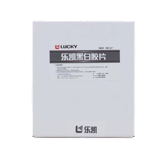 LUCKY SHD100 4x5'' BLACK & WHITE FILM (50 SHEETS)