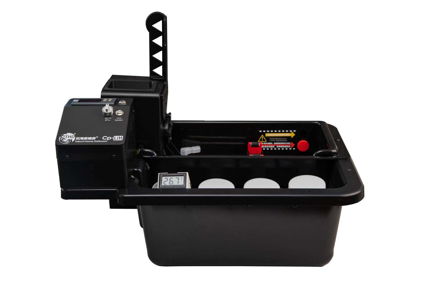 TH Darkroom CPLift Semi-automatic Film Processor