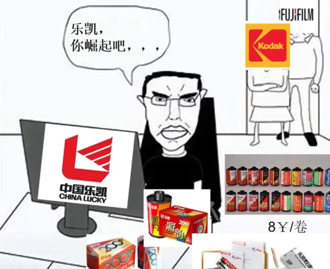 Lucky To Launch New Color Film In July