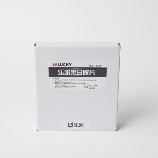 LUCKY SHD100 4x5'' 5x7'' BLACK & WHITE FILM (50 SHEETS)