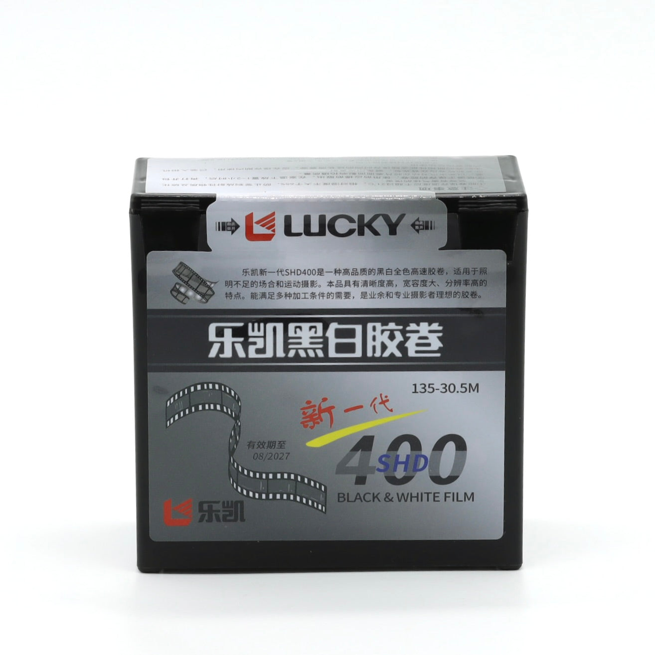 LUCKY SHD400 GEN2 BLACK & WHITE 35MM 100FT BULK ROLL