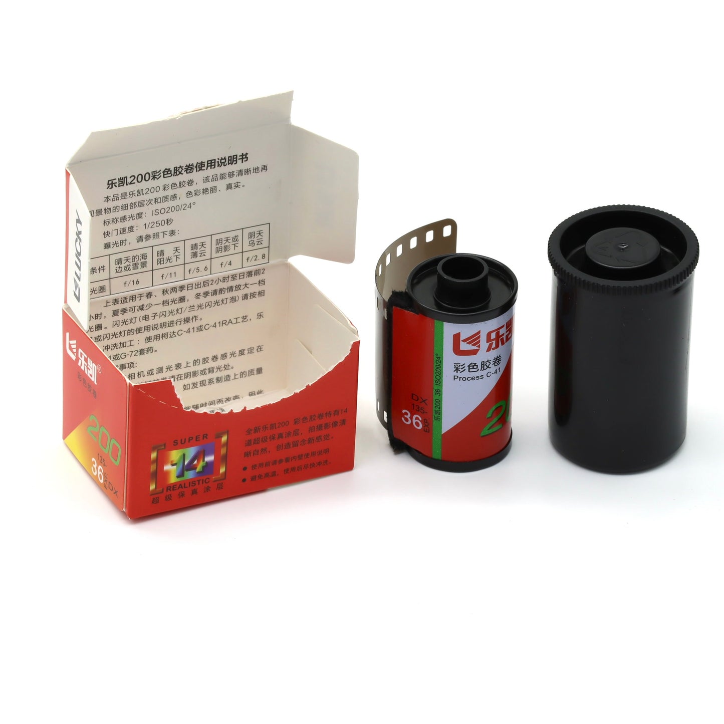 lucky color film
