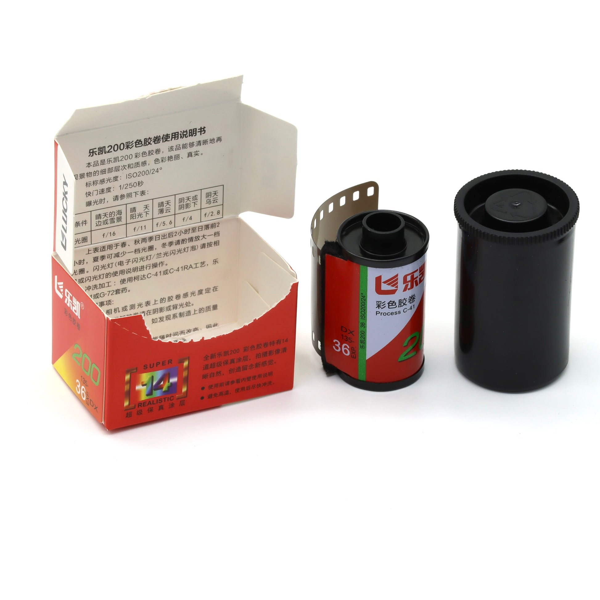 lucky color film